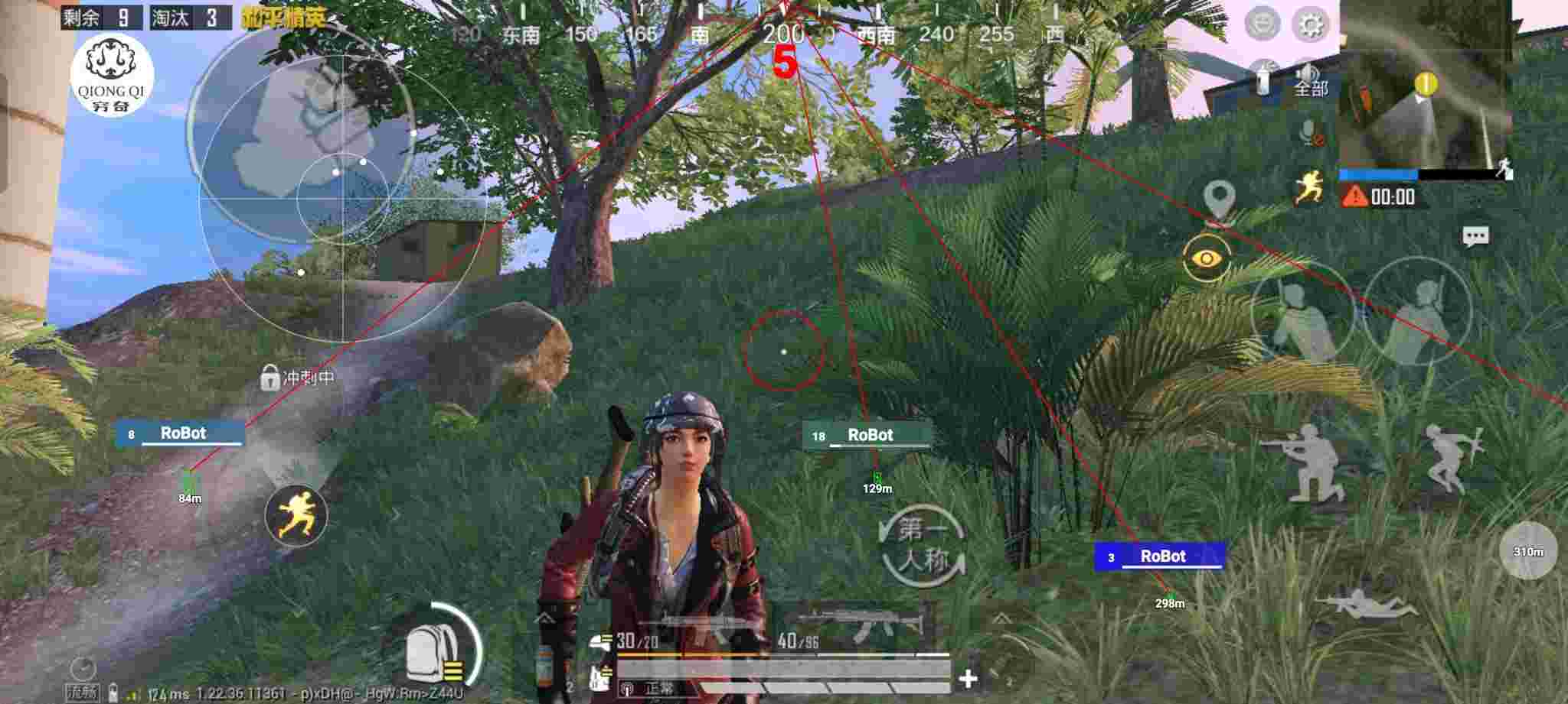 和平精英穷奇直装 - pubg科技 直装版辅助预览图